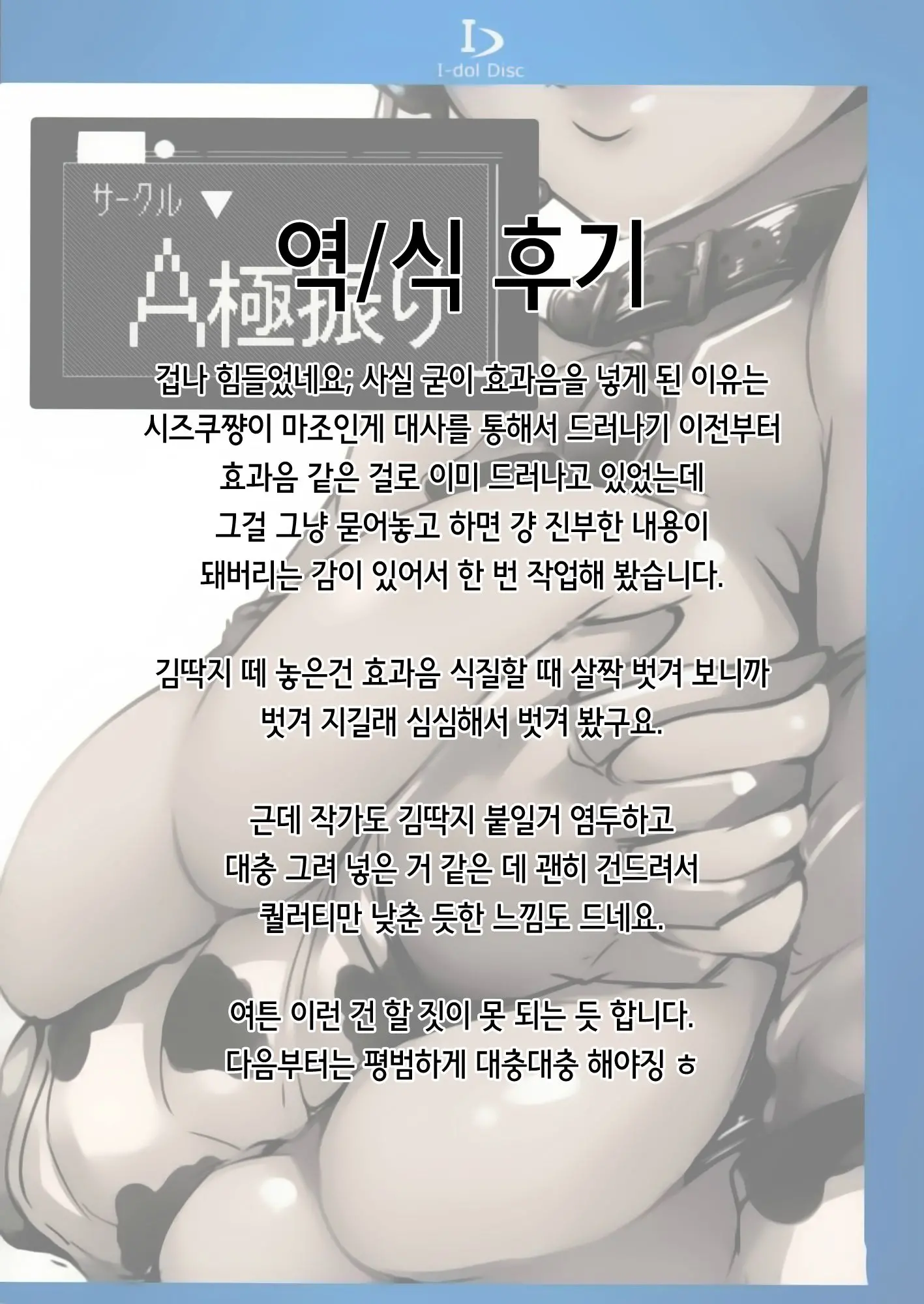웹툰 이미지 20