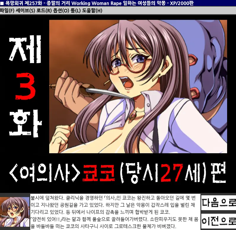 웹툰 이미지 12