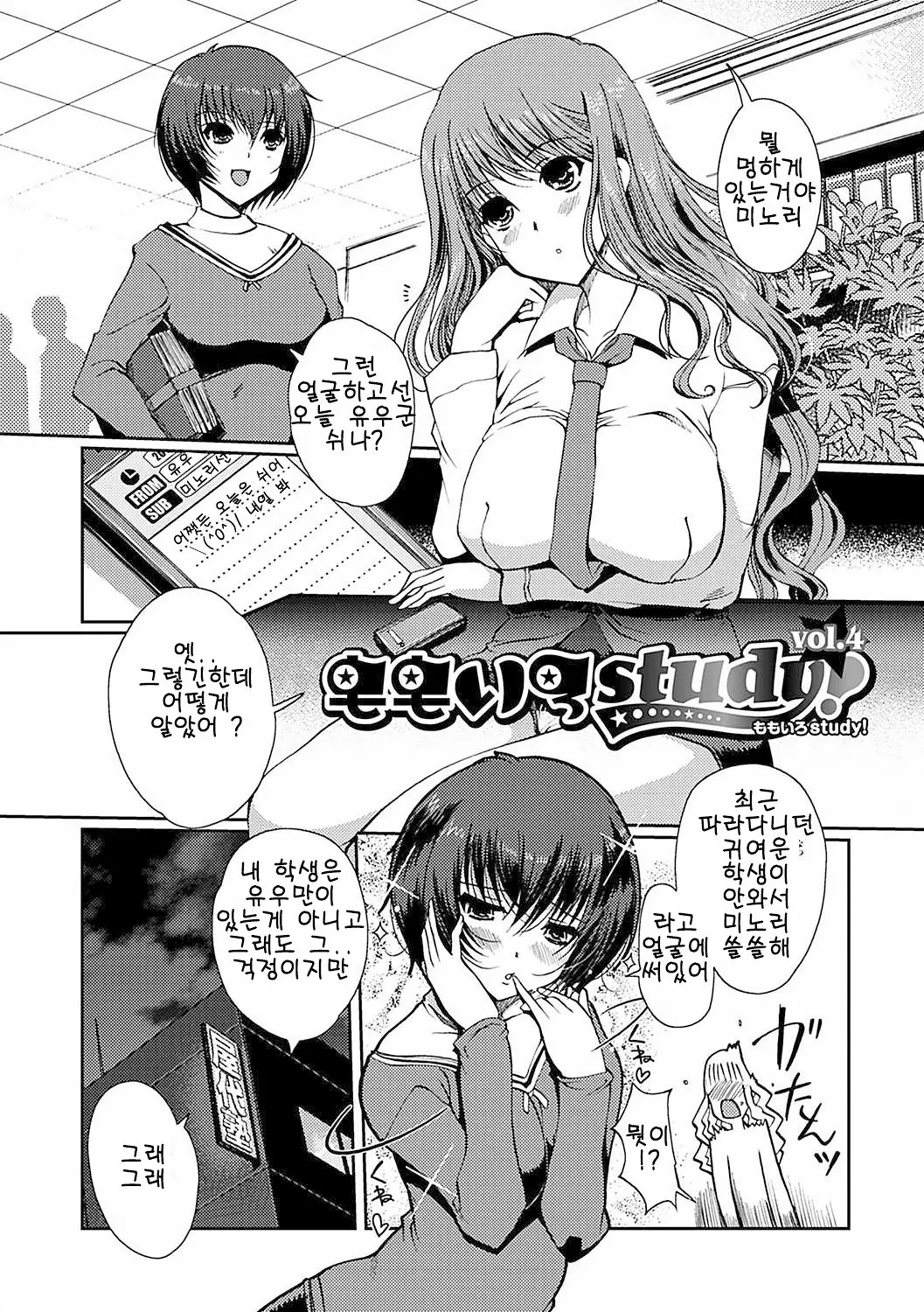 웹툰 이미지 62