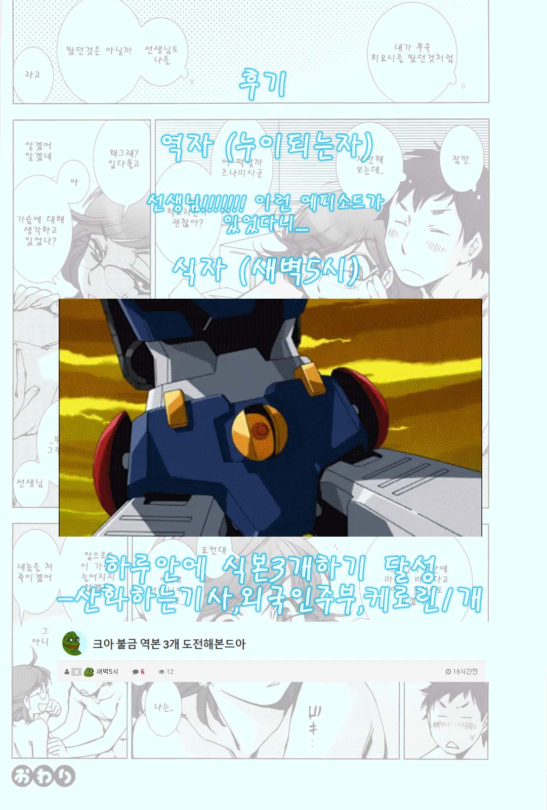 웹툰 이미지 20
