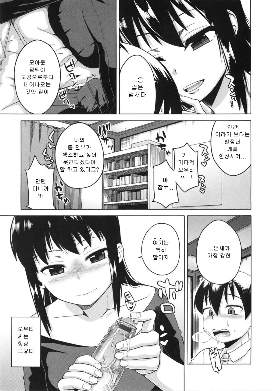 웹툰 이미지 181