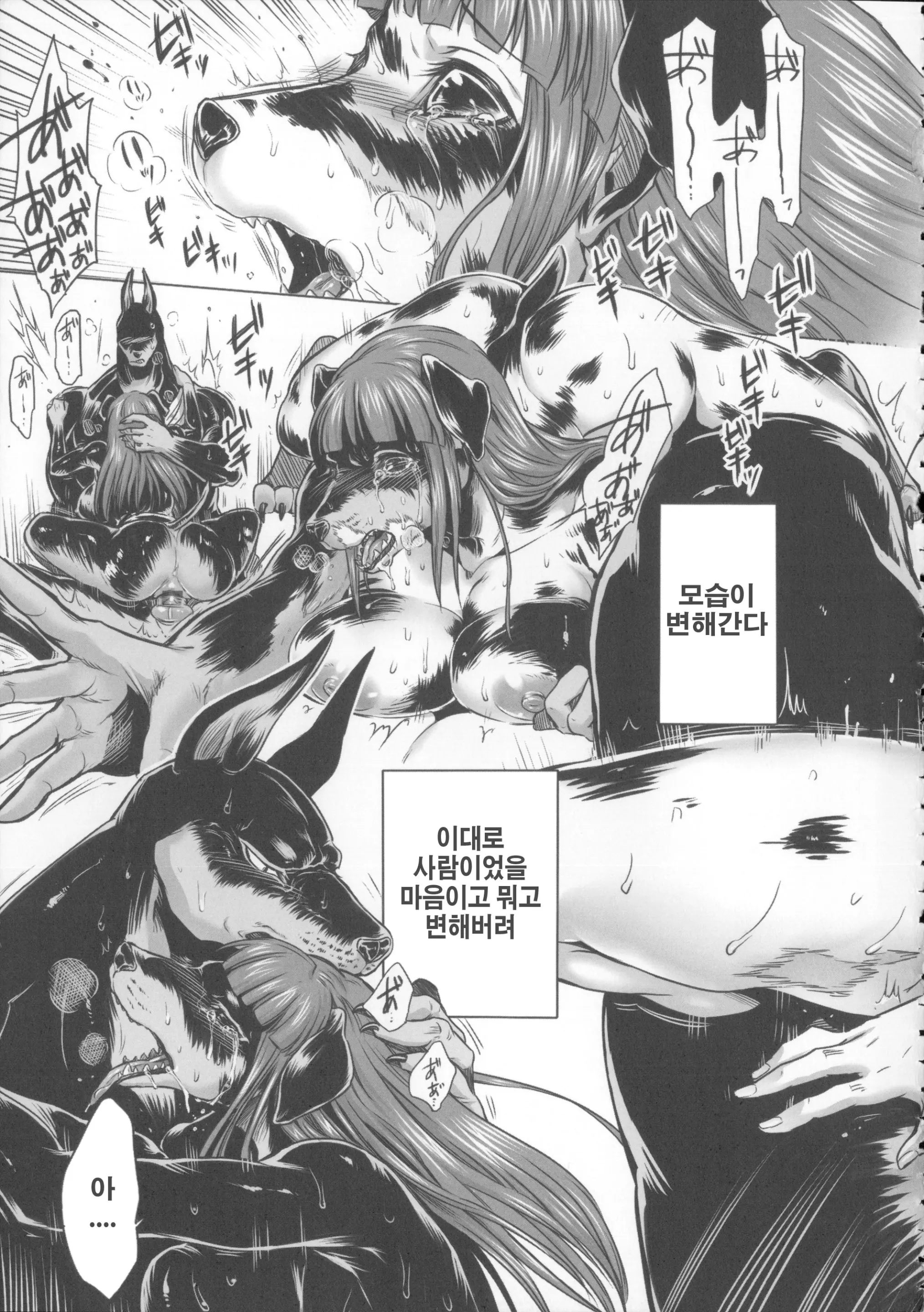 웹툰 이미지 120