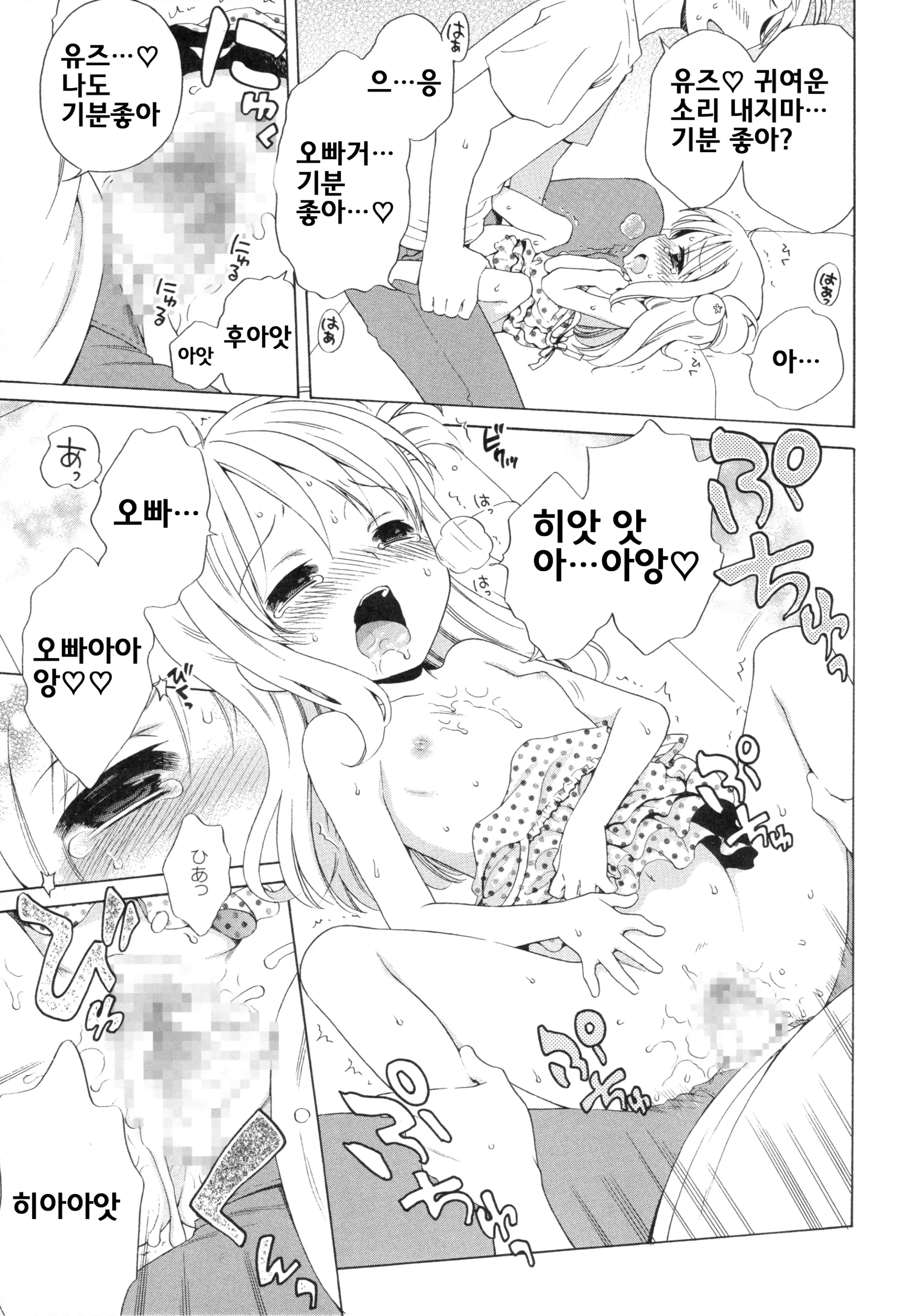 웹툰 이미지 8
