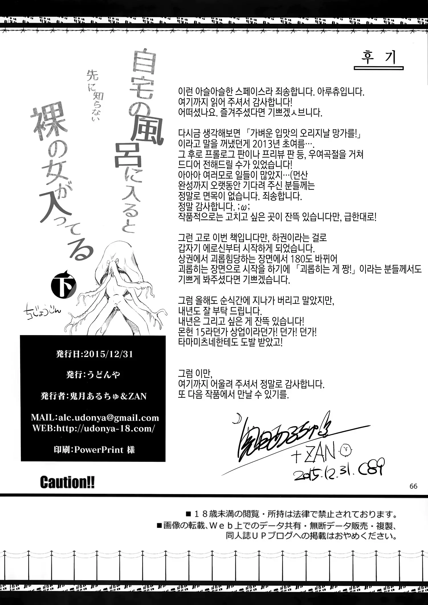 웹툰 이미지 64