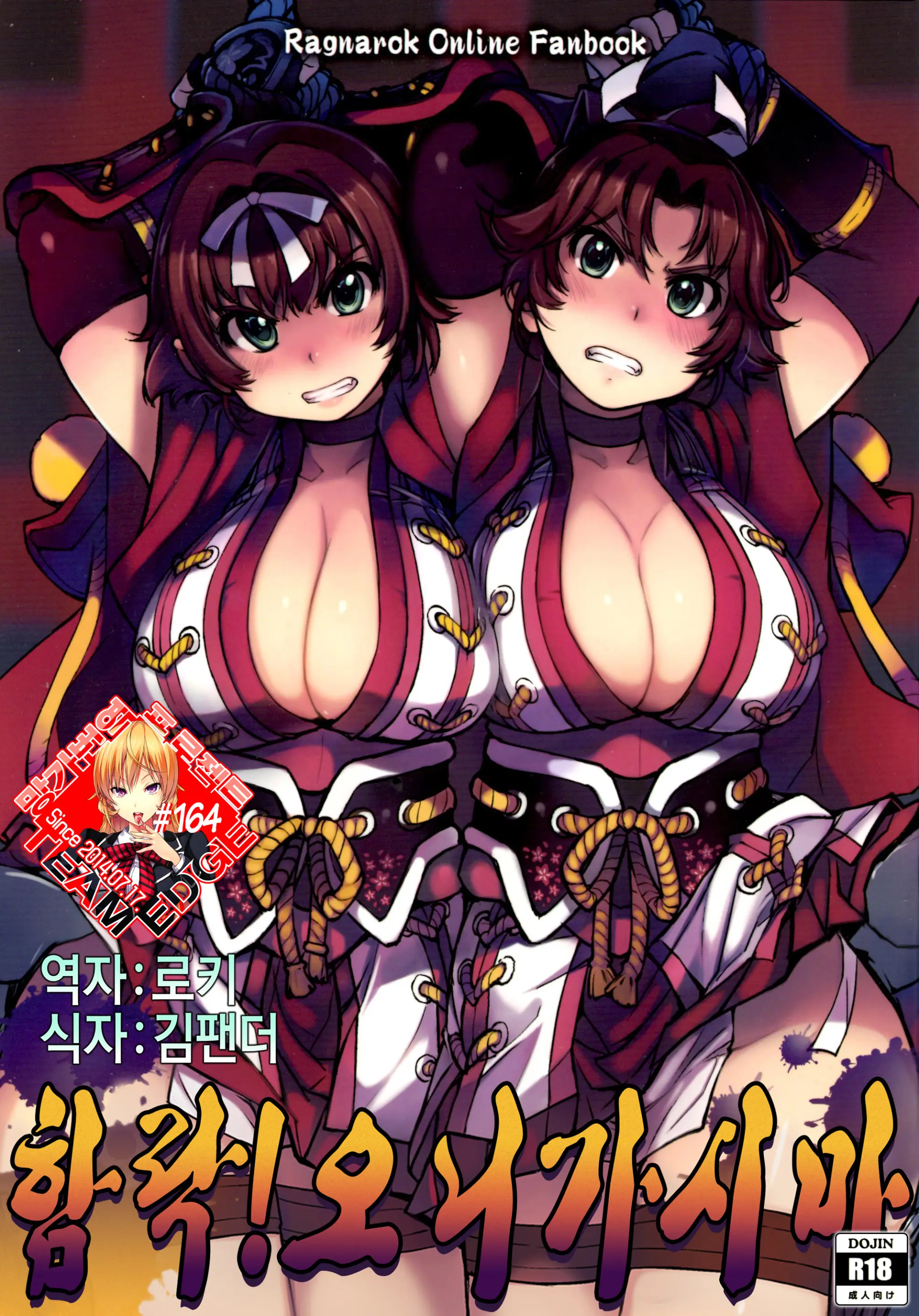 웹툰 이미지 0