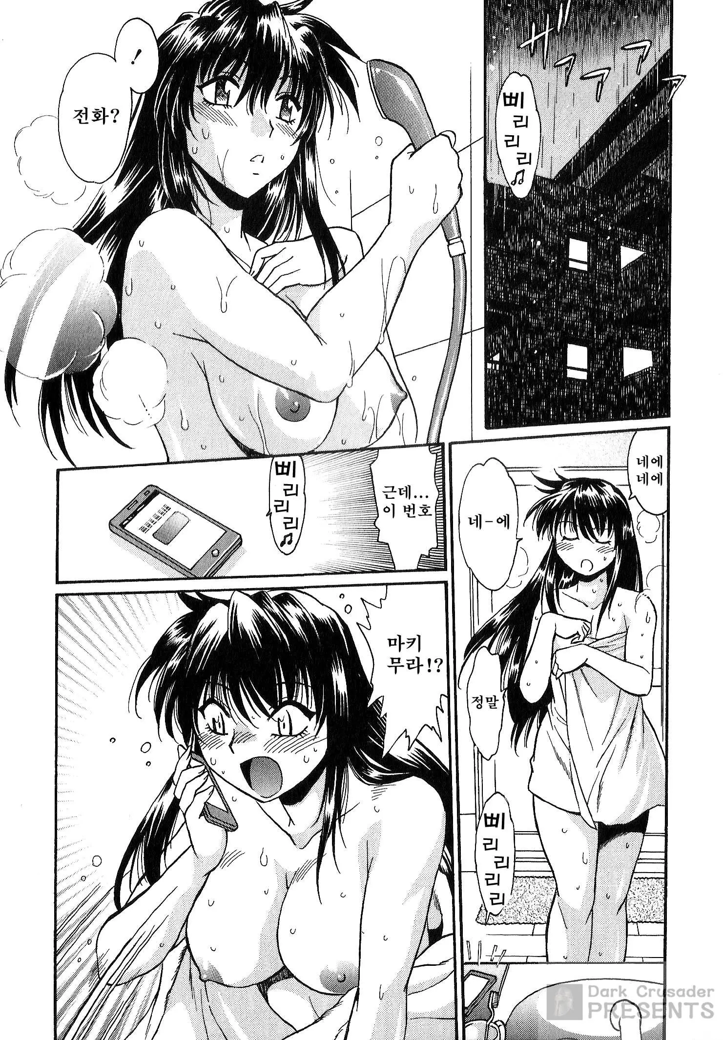 웹툰 이미지 95