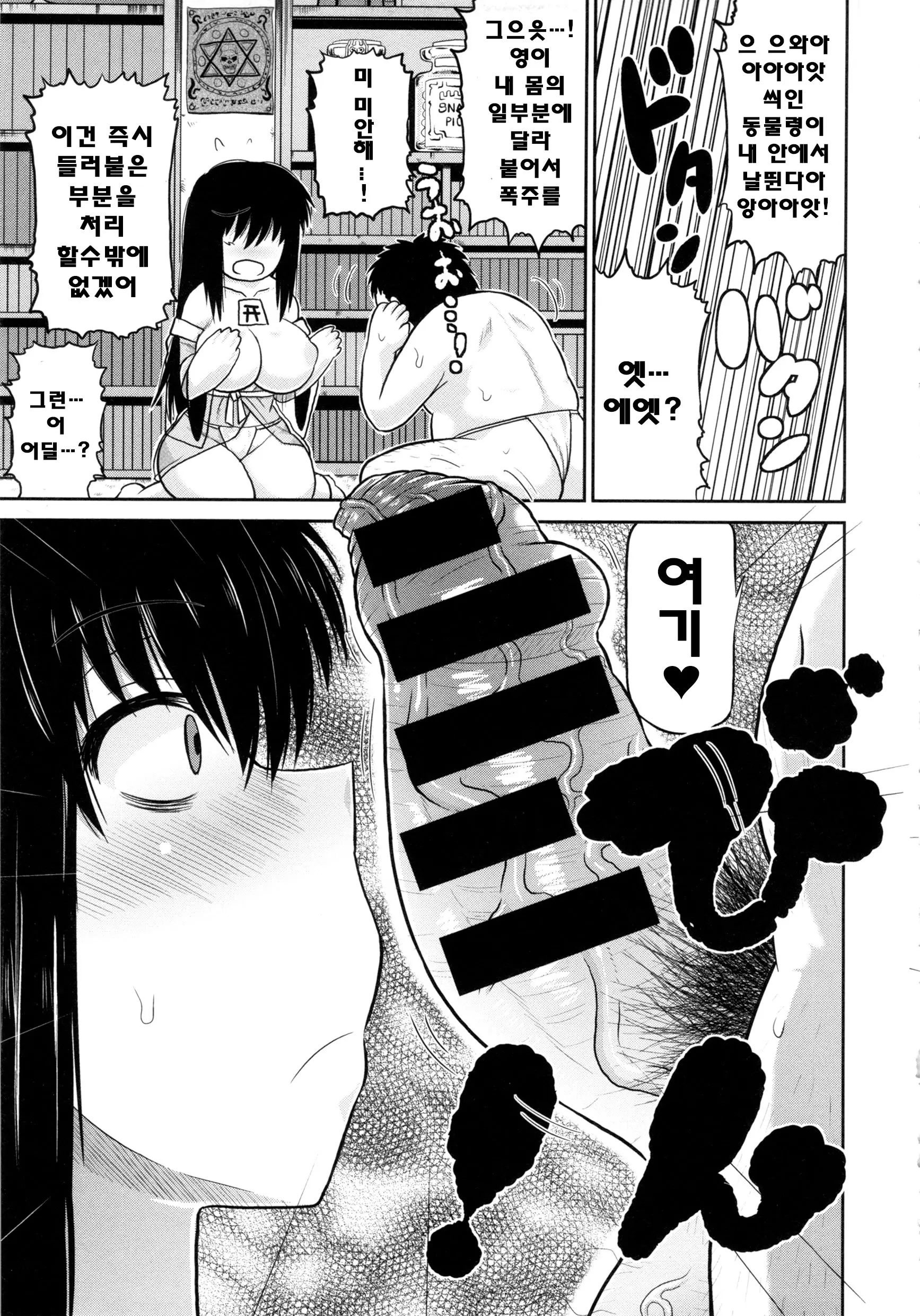 웹툰 이미지 170