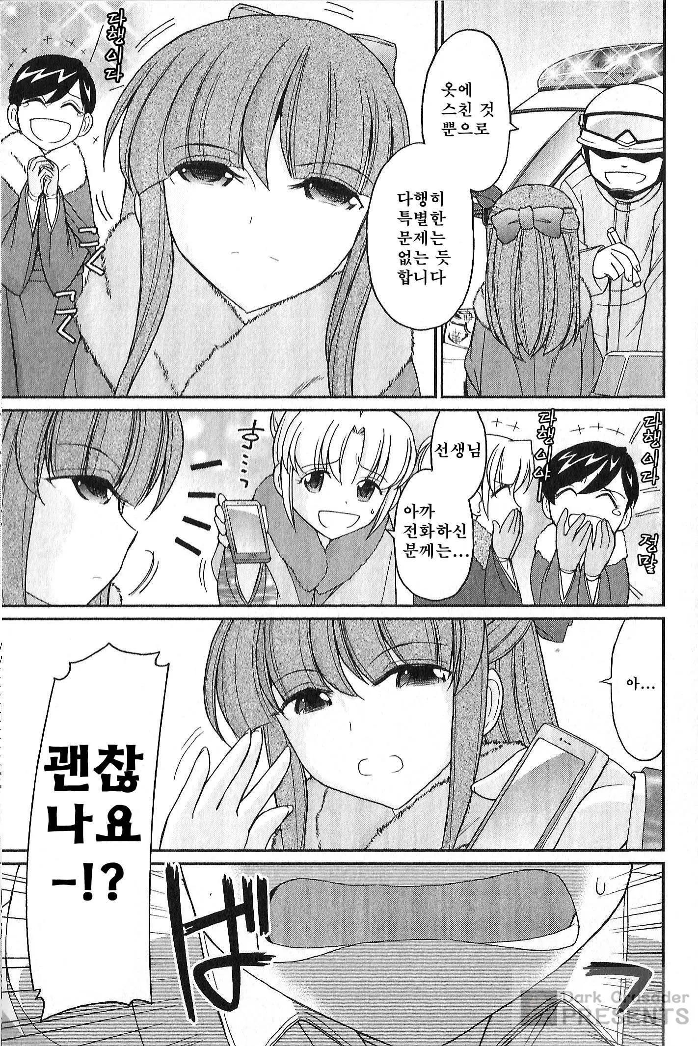 웹툰 이미지 135