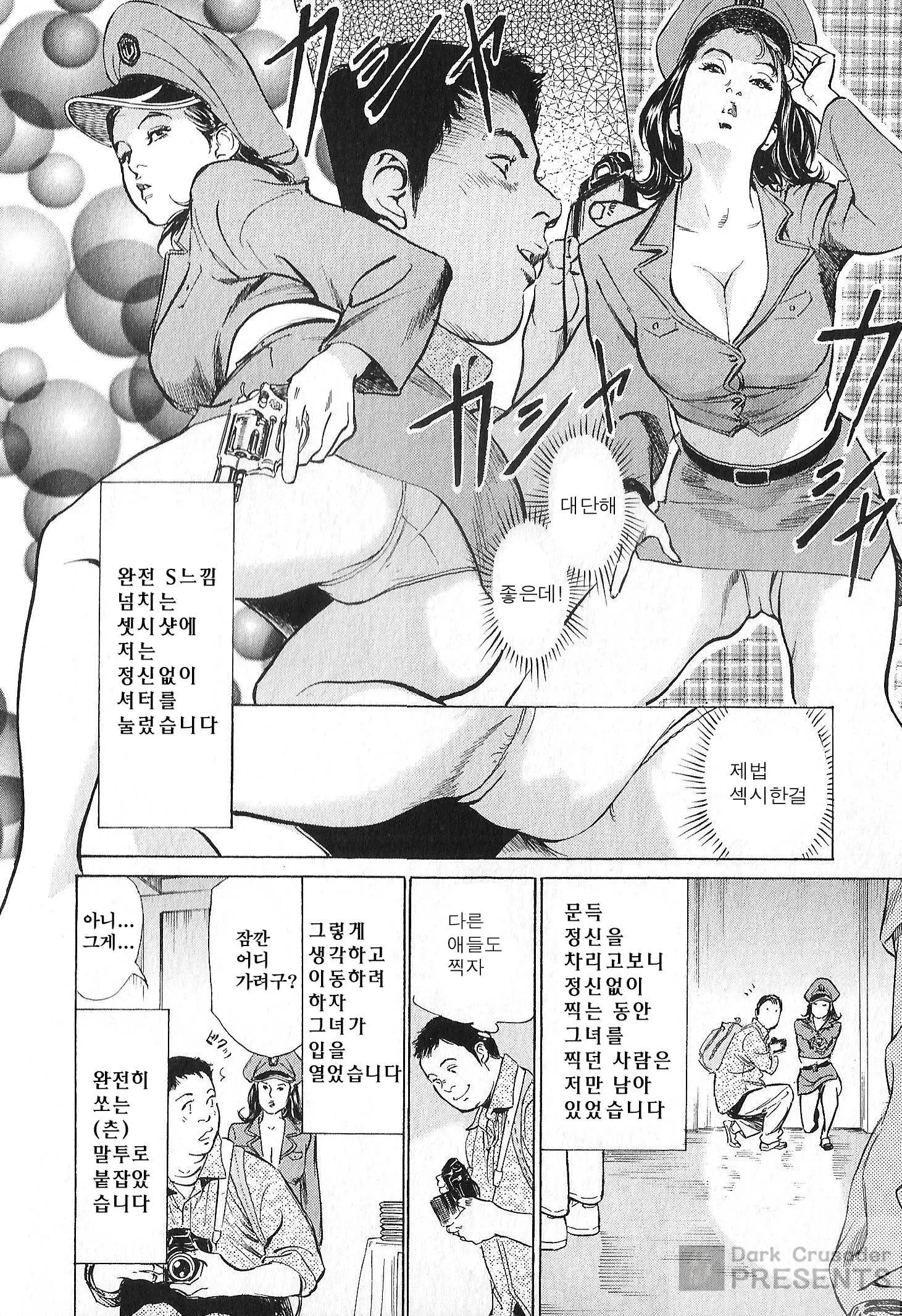웹툰 이미지 151
