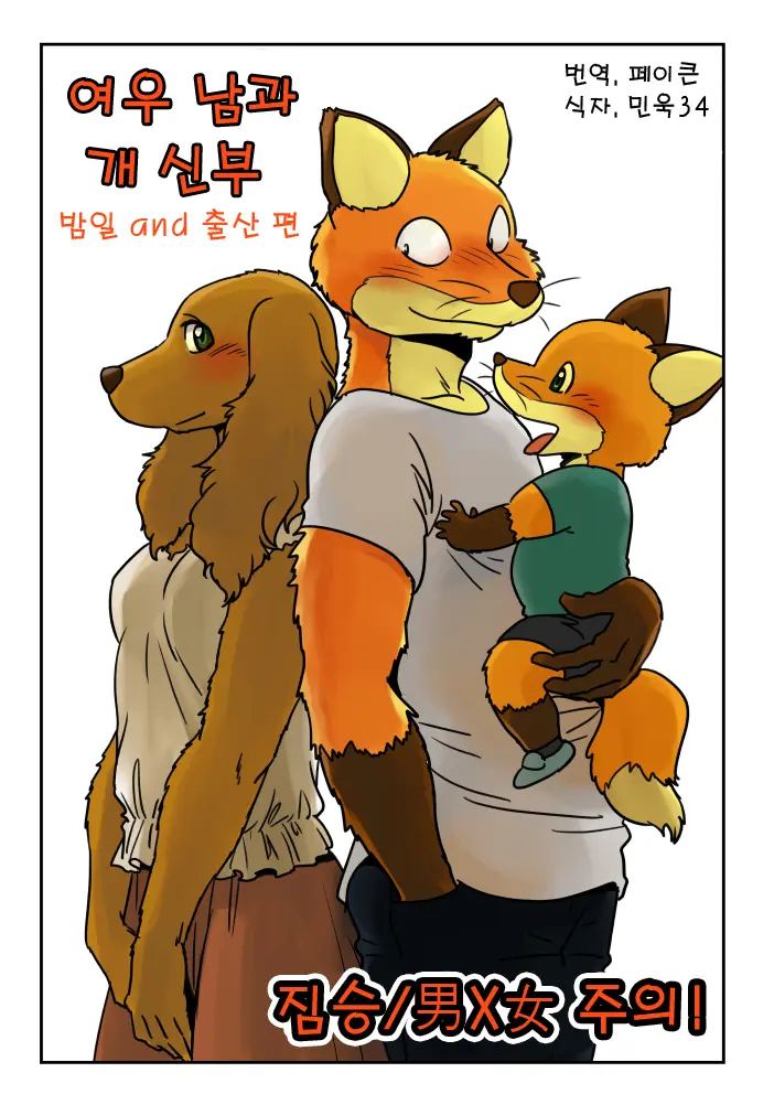 웹툰 이미지 0