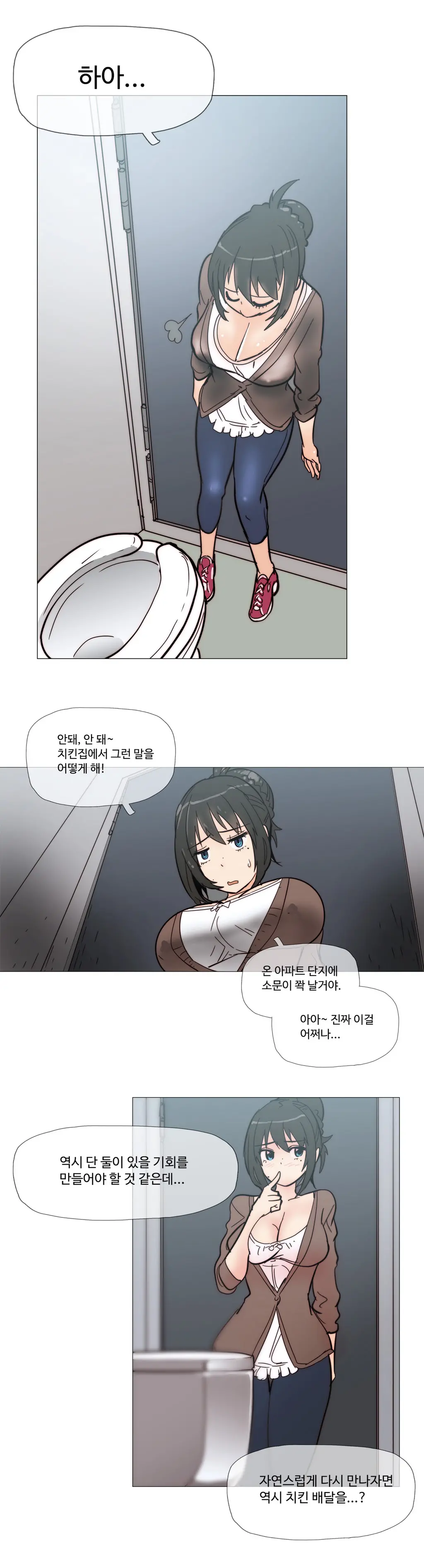웹툰 이미지 70