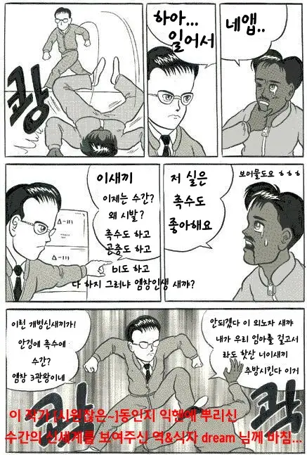 웹툰 이미지 13