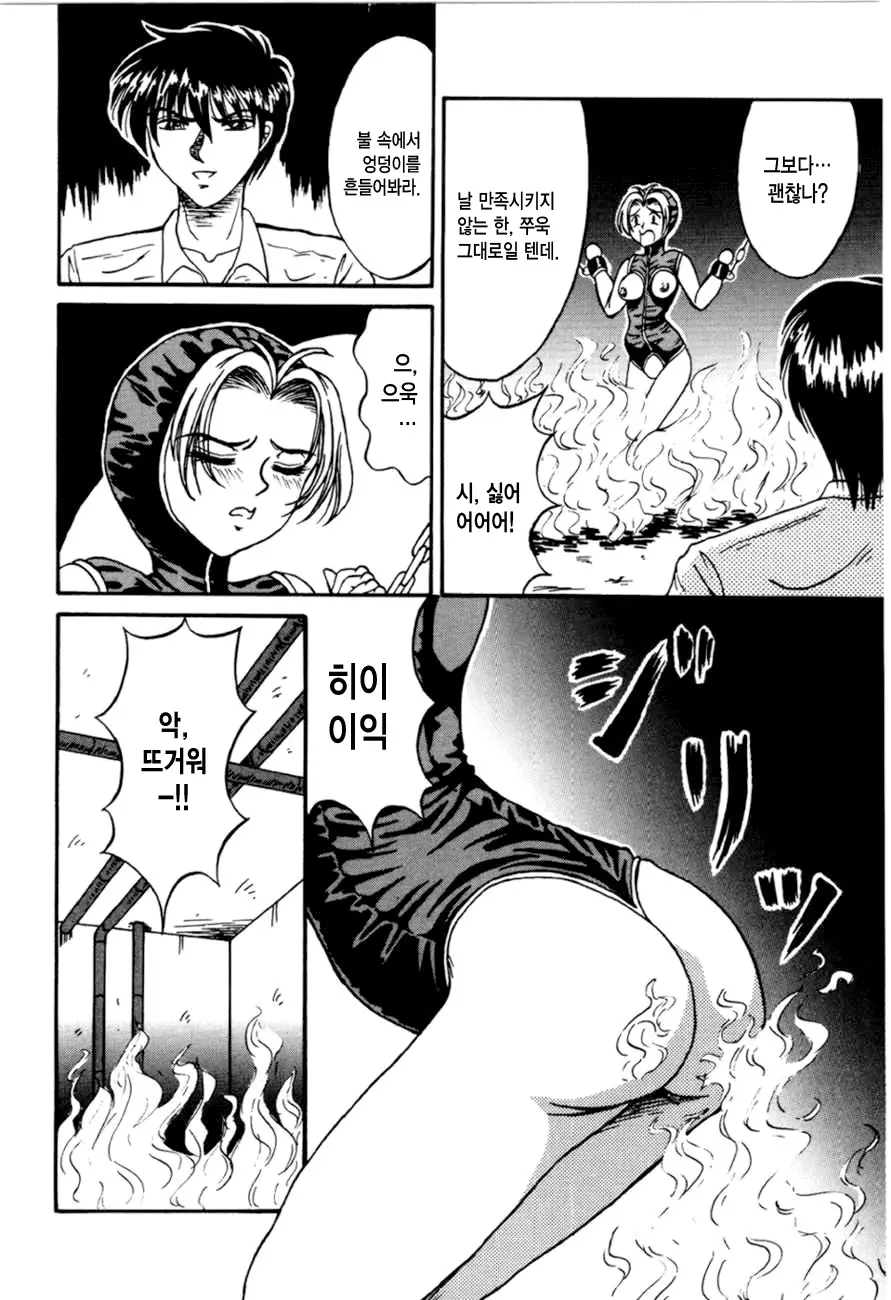 웹툰 이미지 27