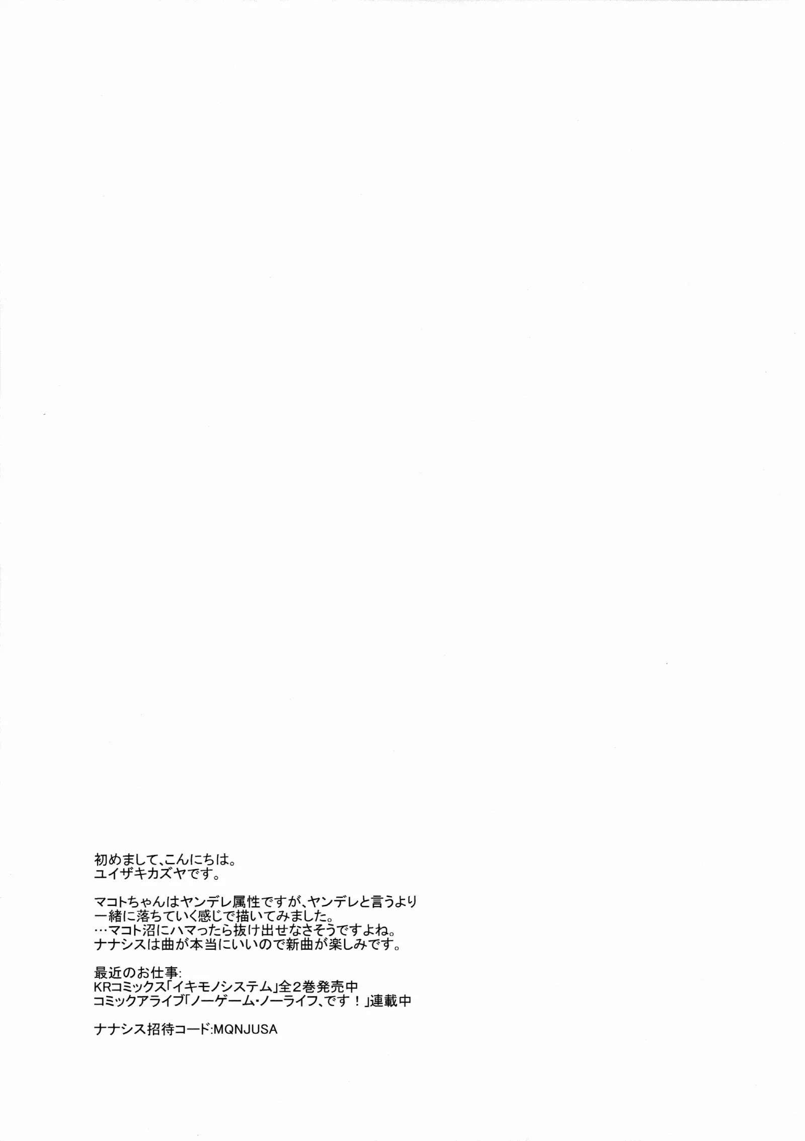 웹툰 이미지 24
