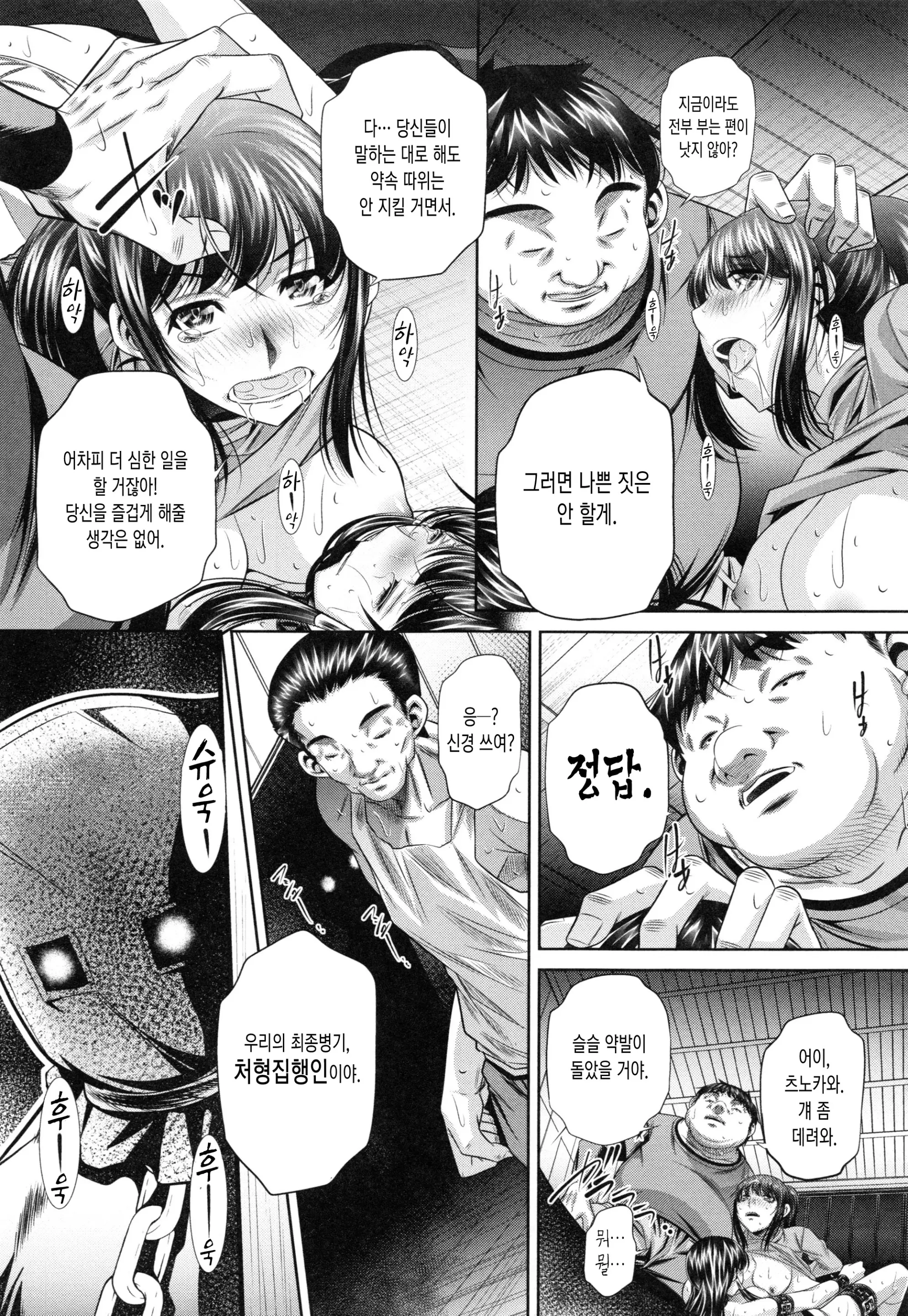 웹툰 이미지 165