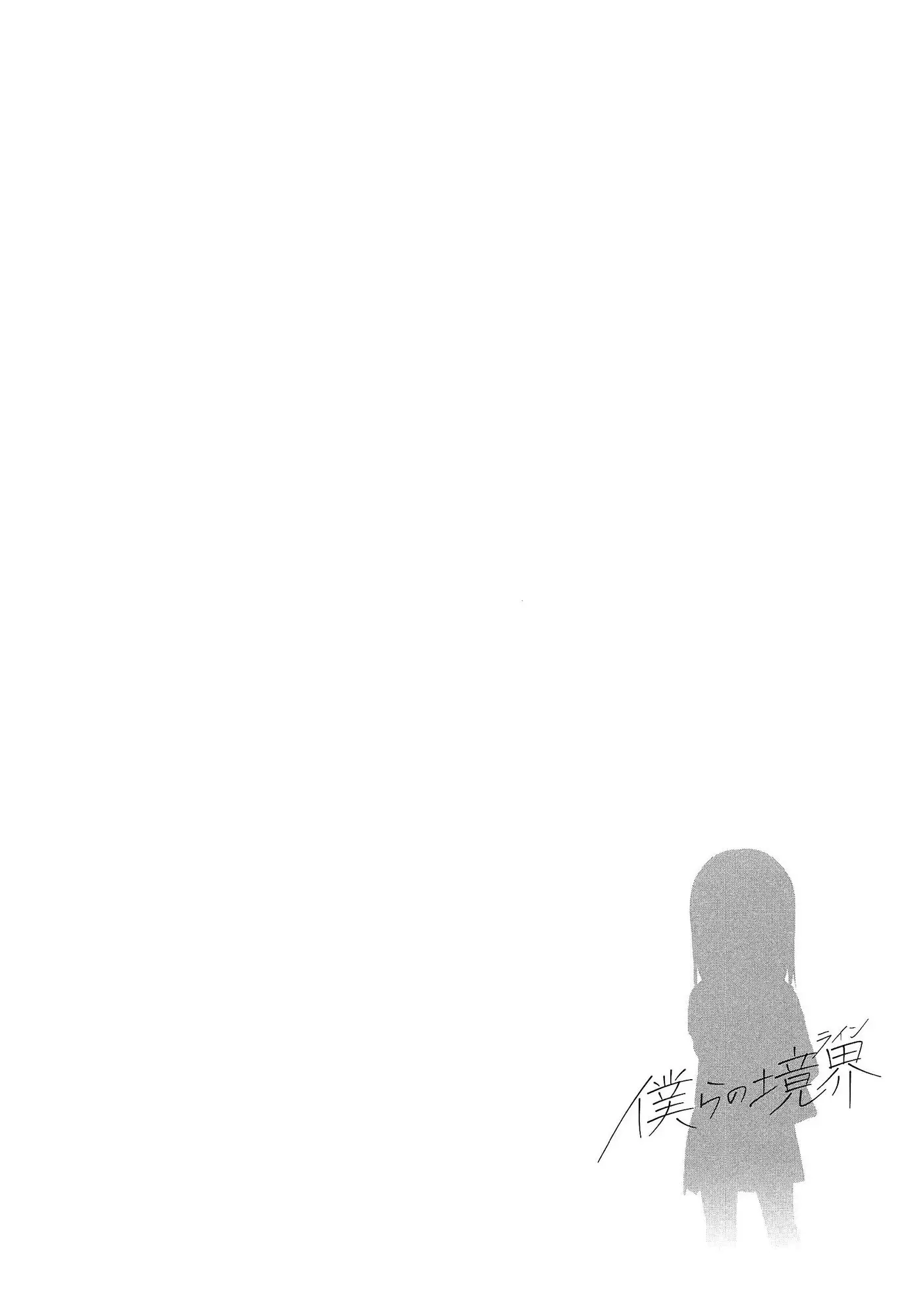 웹툰 이미지 172