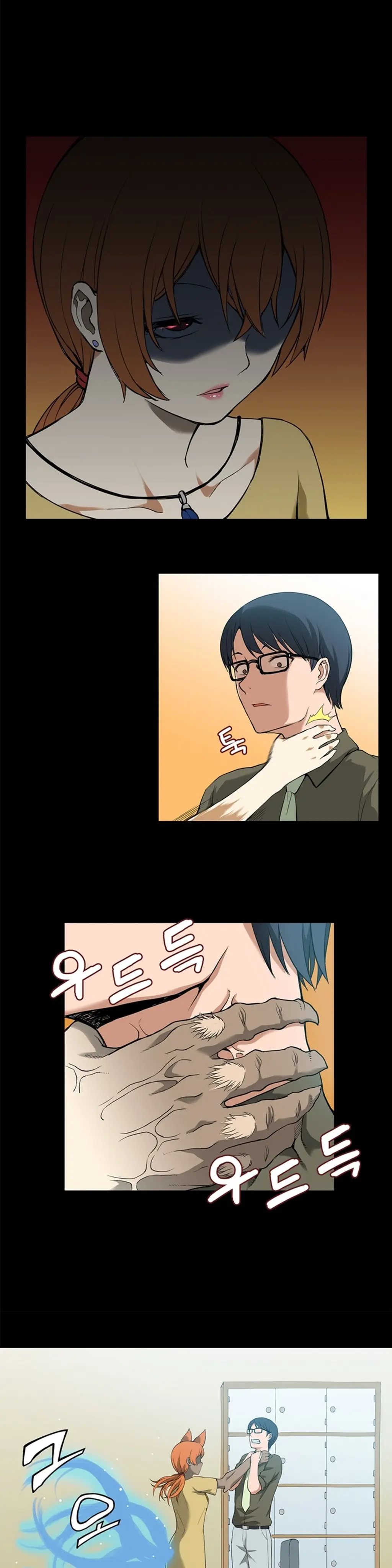 웹툰 이미지 38