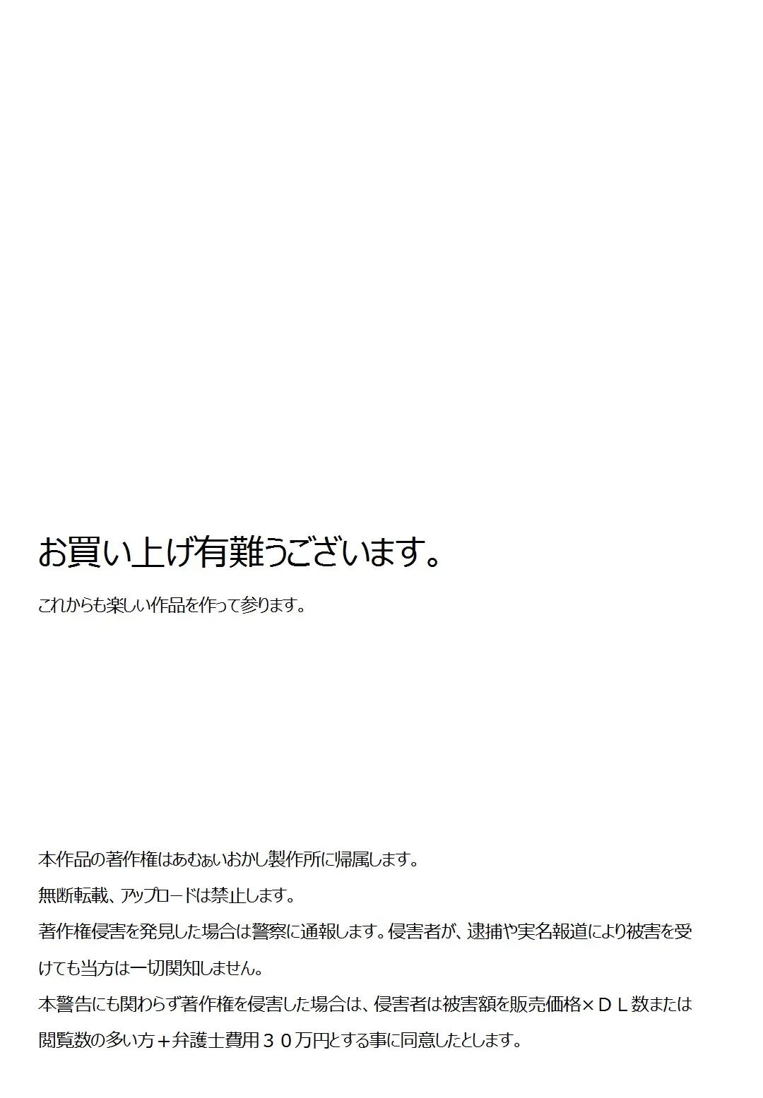 웹툰 이미지 33
