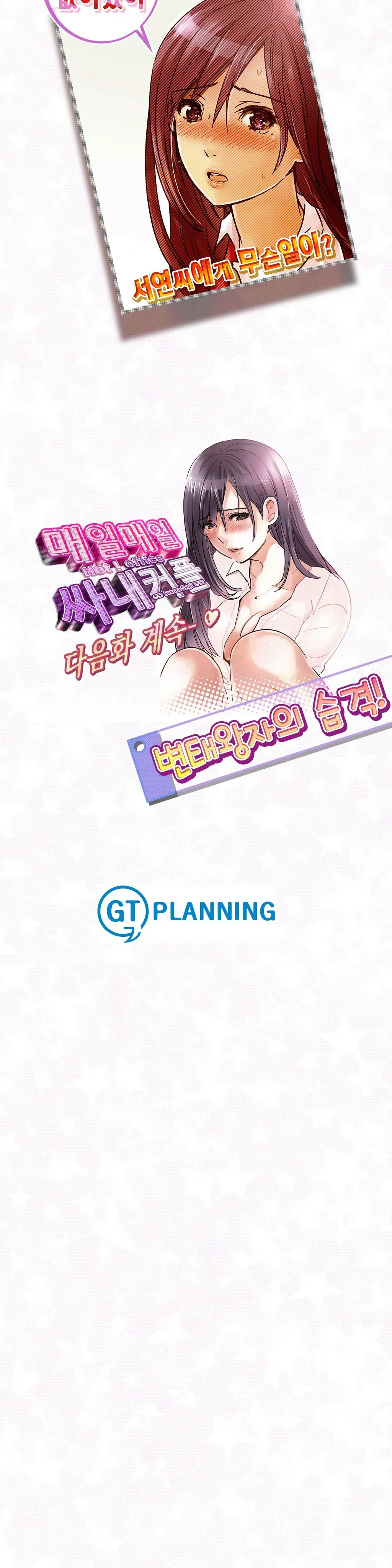 웹툰 이미지 134