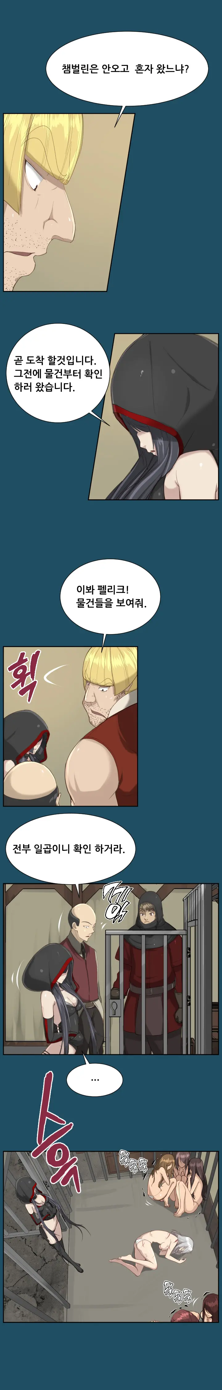 웹툰 이미지 351