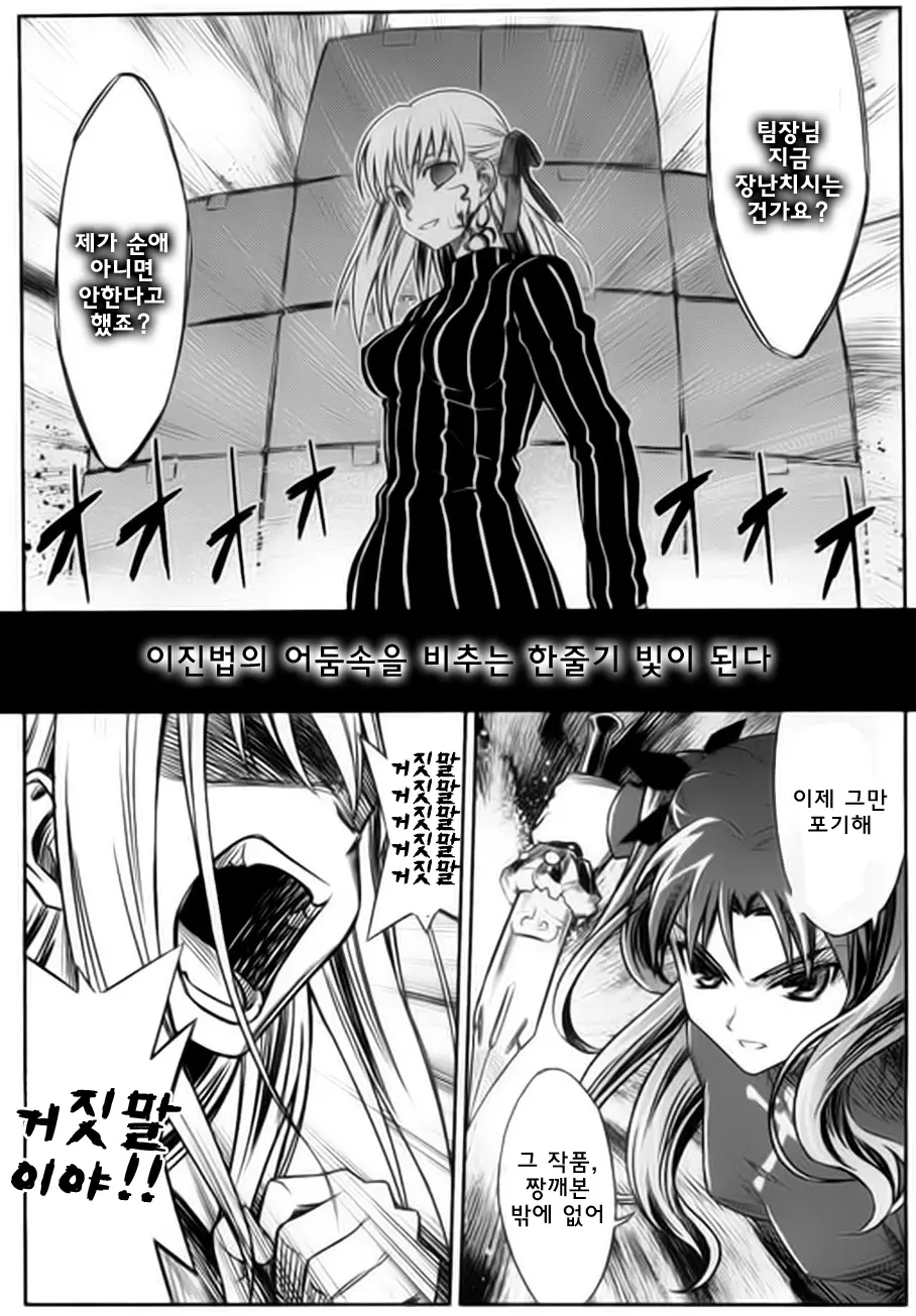 웹툰 이미지 31