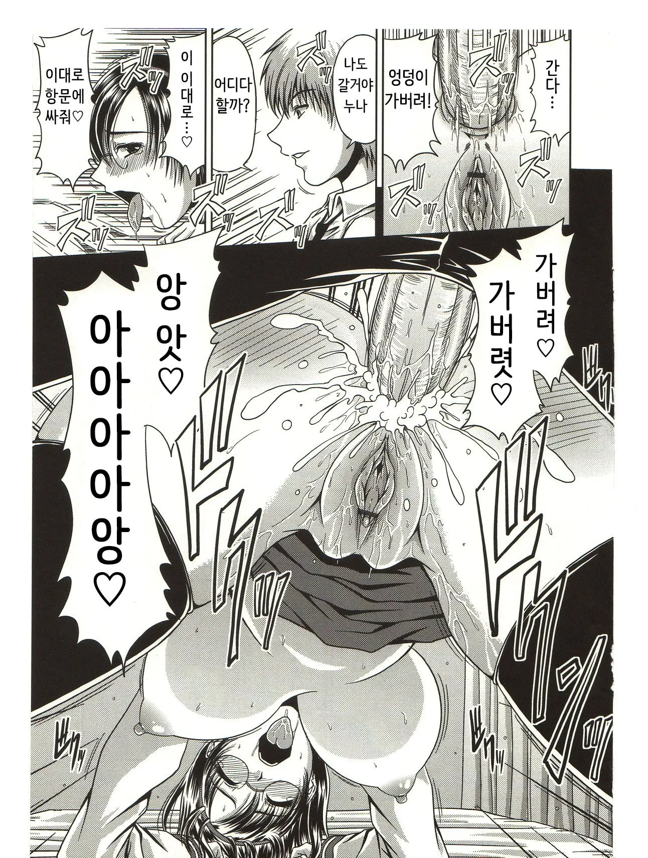 웹툰 이미지 142