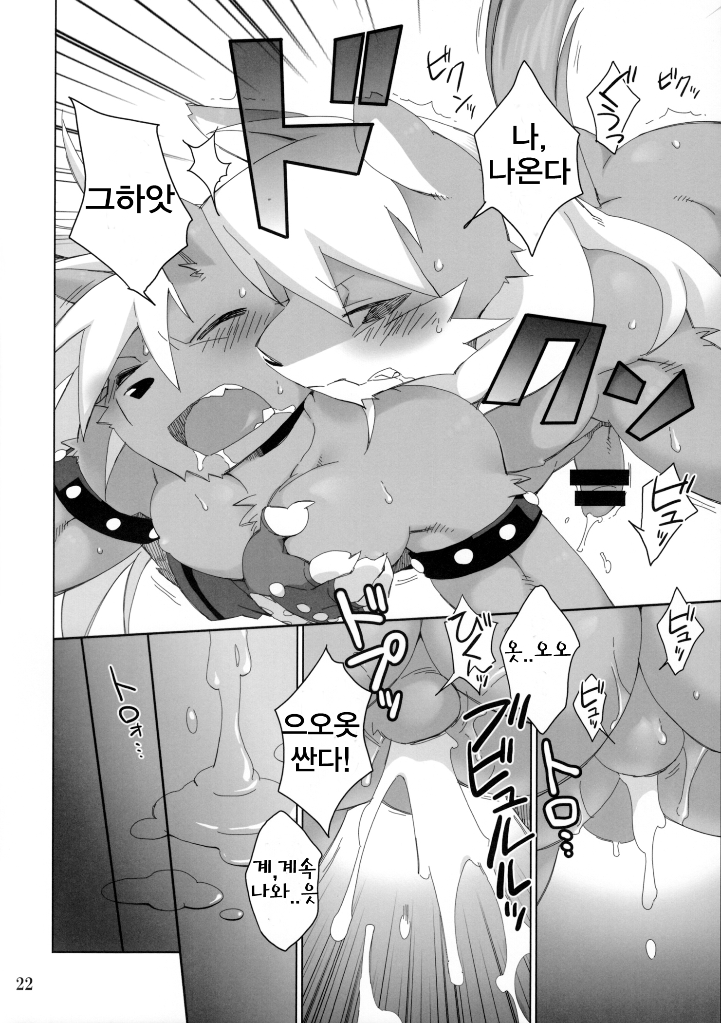 웹툰 이미지 20