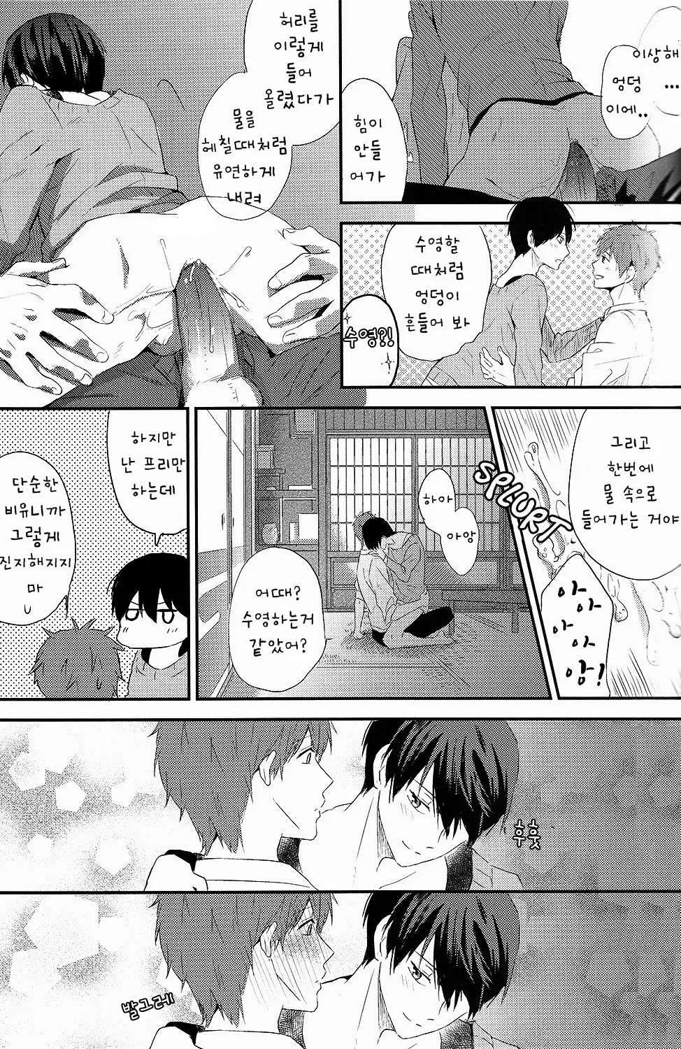 웹툰 이미지 25