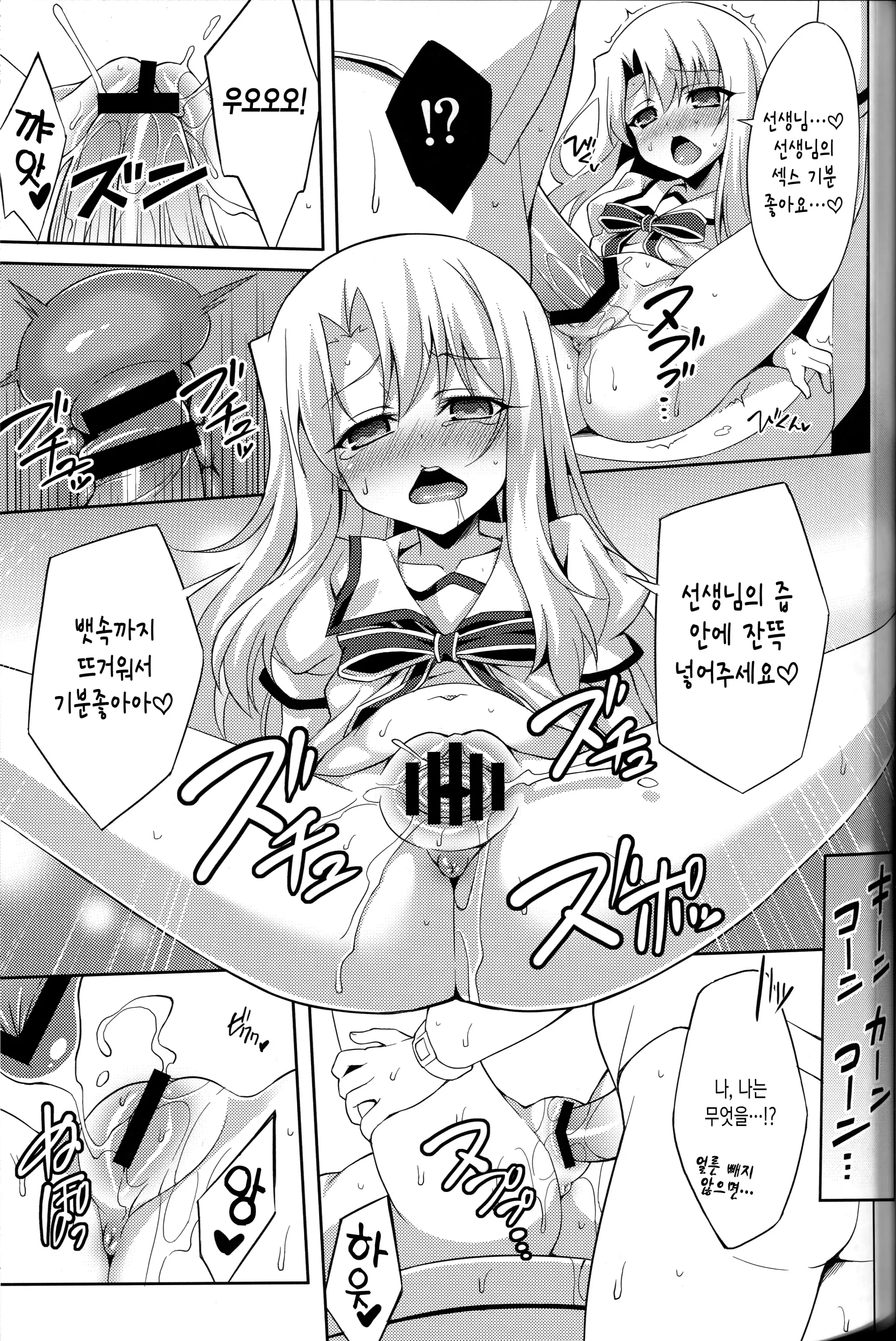 웹툰 이미지 11