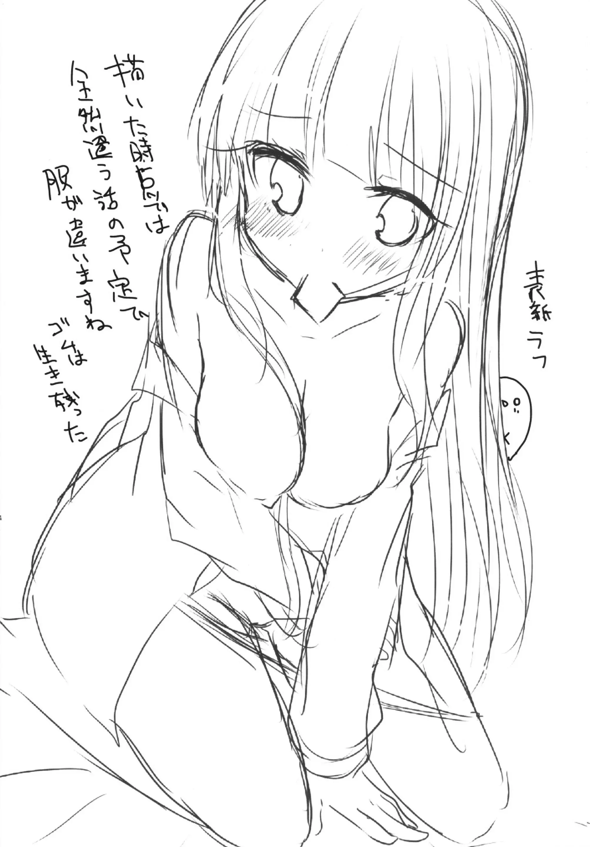 웹툰 이미지 23