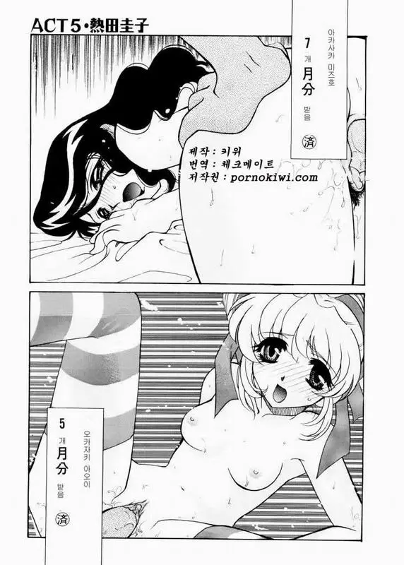 웹툰 이미지 71