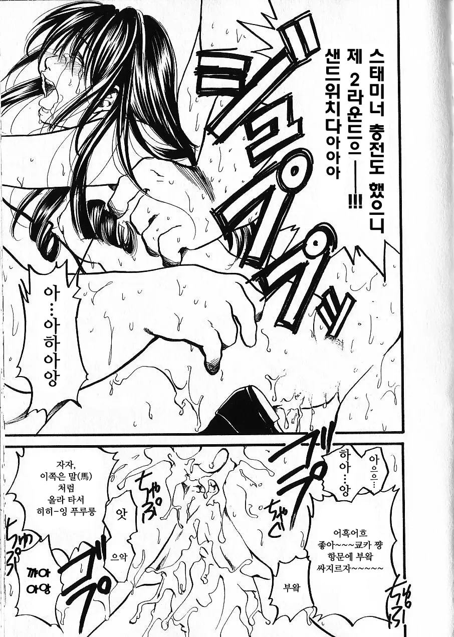 웹툰 이미지 90