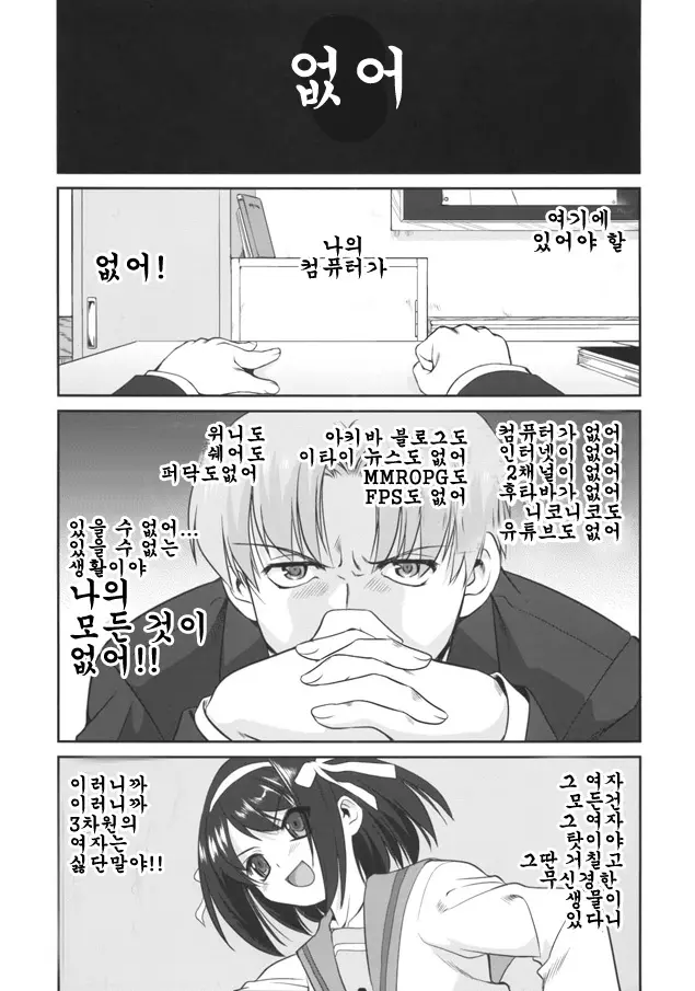웹툰 이미지 3