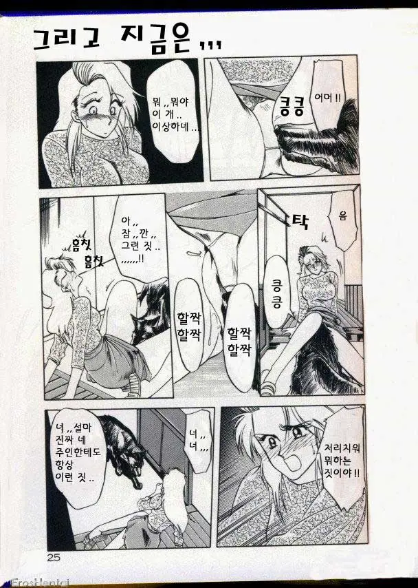 웹툰 이미지 5