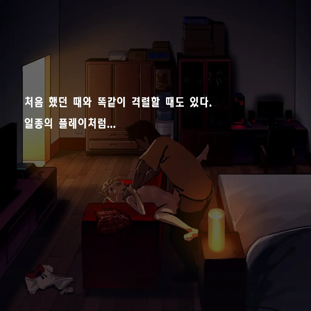 웹툰 이미지 334