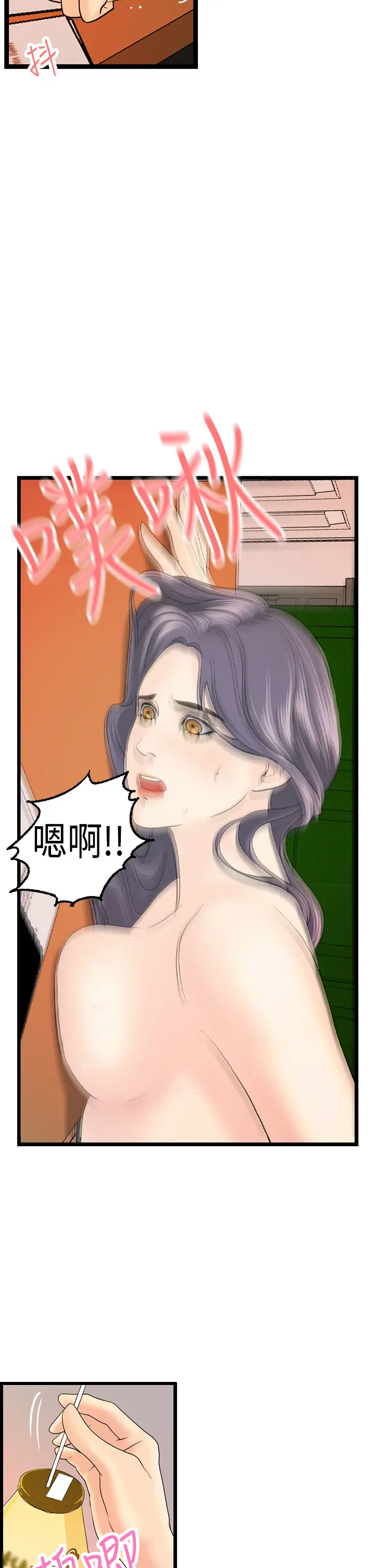 웹툰 이미지 245