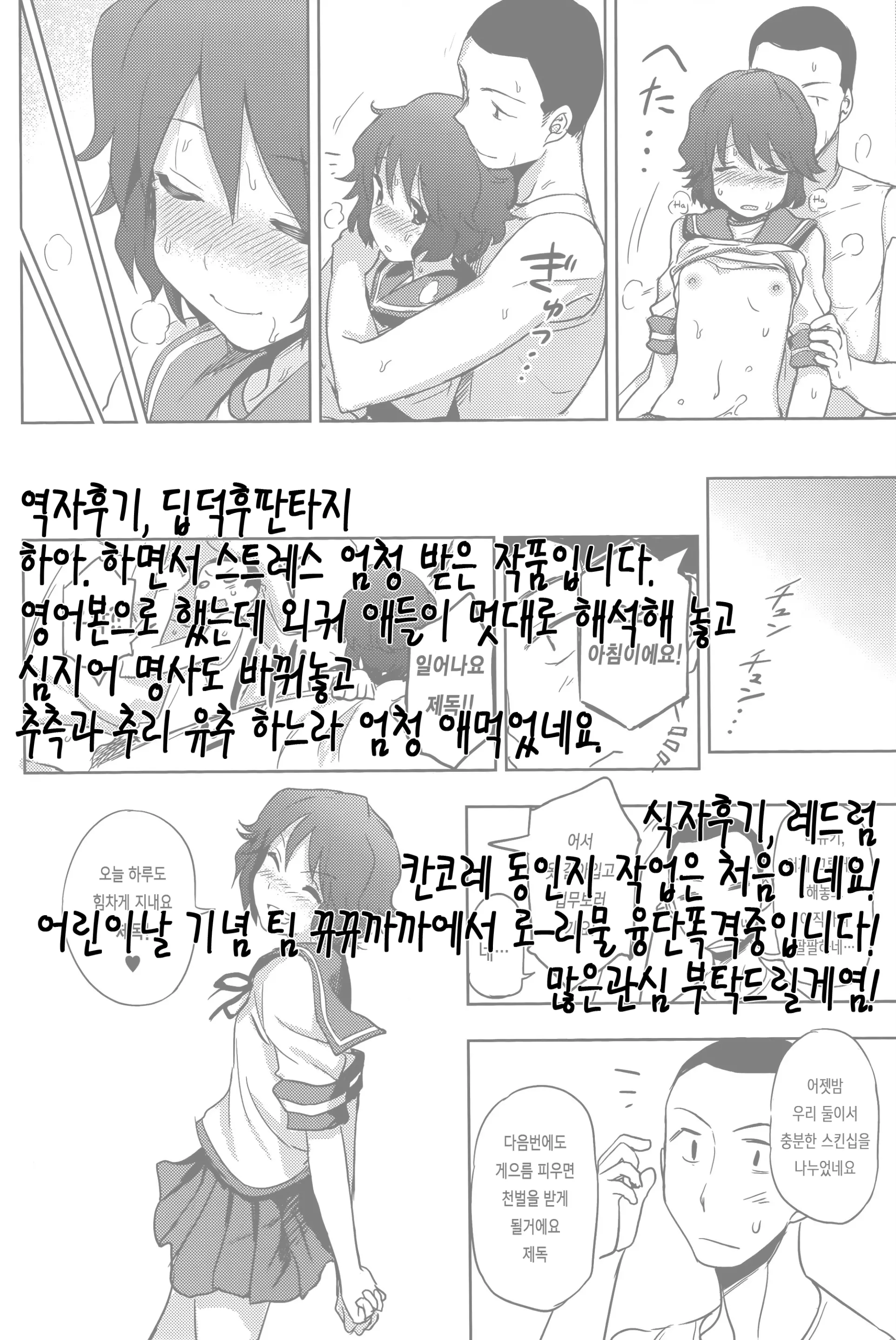 웹툰 이미지 20
