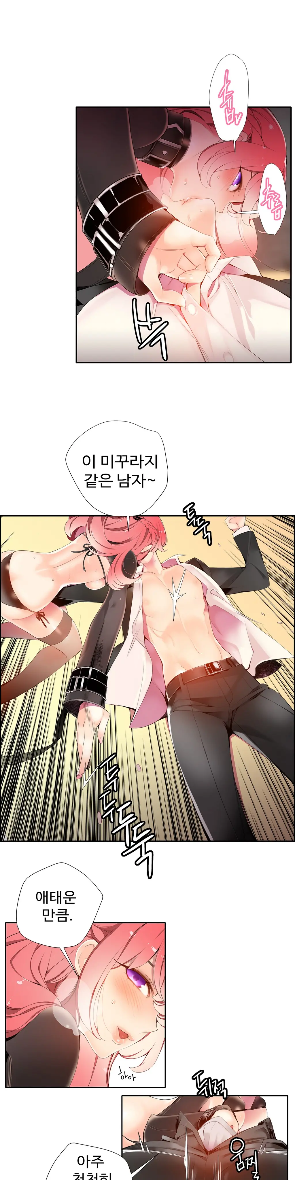 웹툰 이미지 291