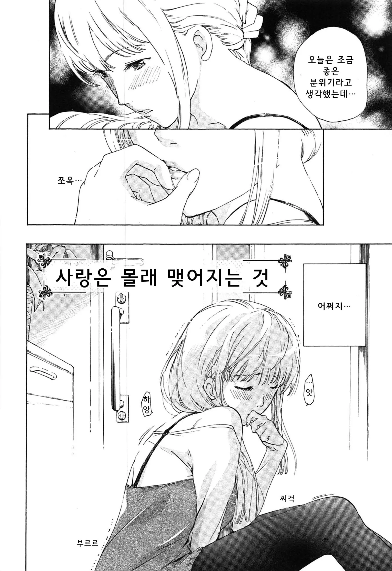 웹툰 이미지 32