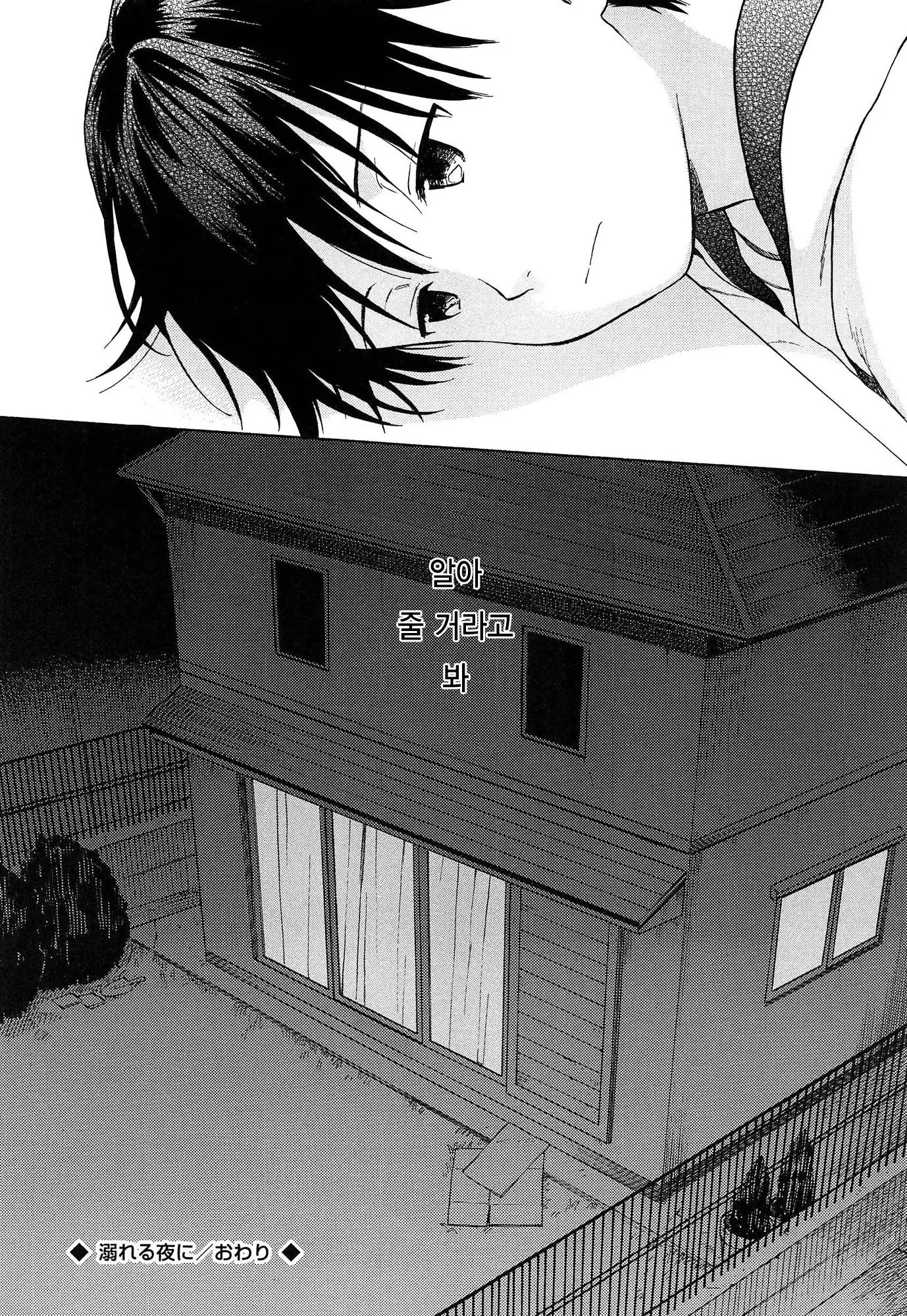 웹툰 이미지 94