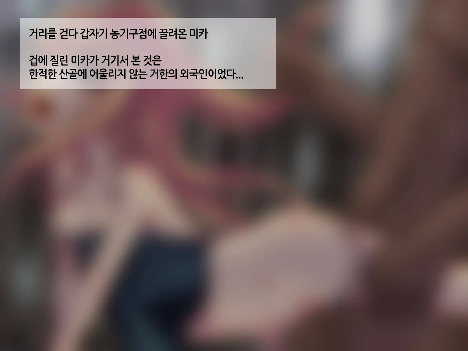 웹툰 이미지 80