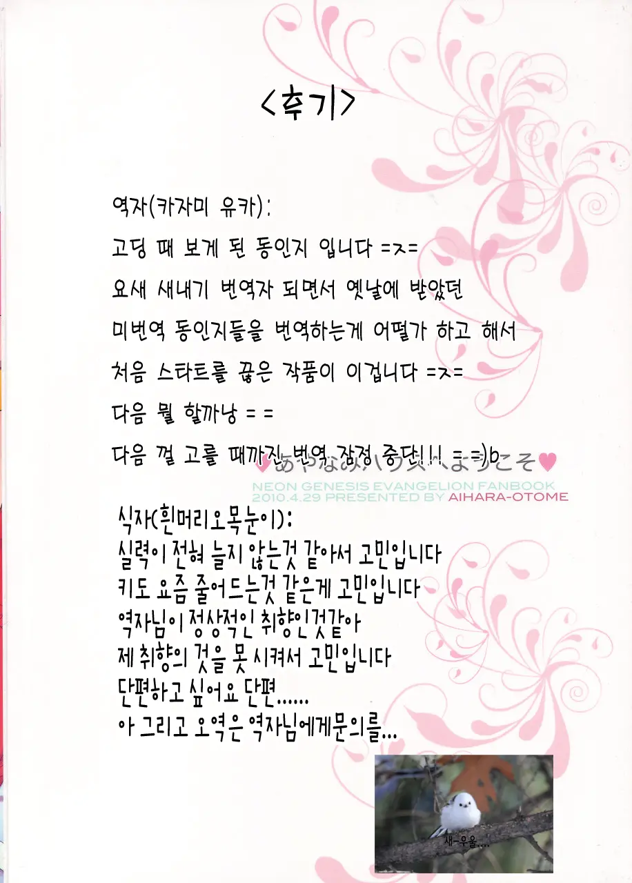 웹툰 이미지 35