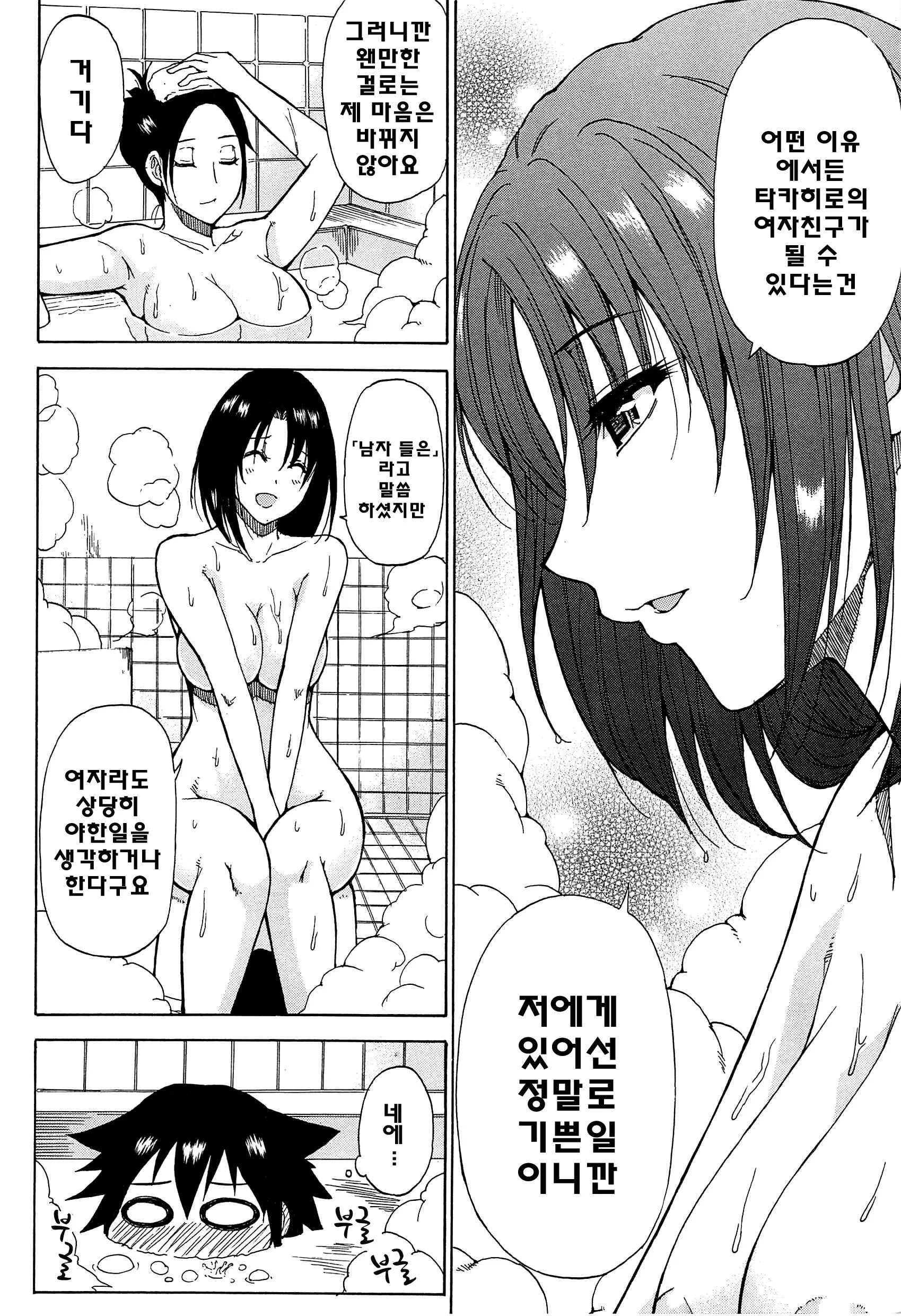 웹툰 이미지 193