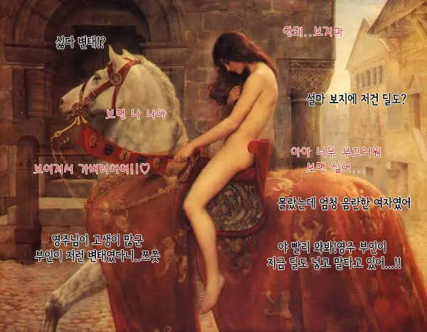 웹툰 이미지 226