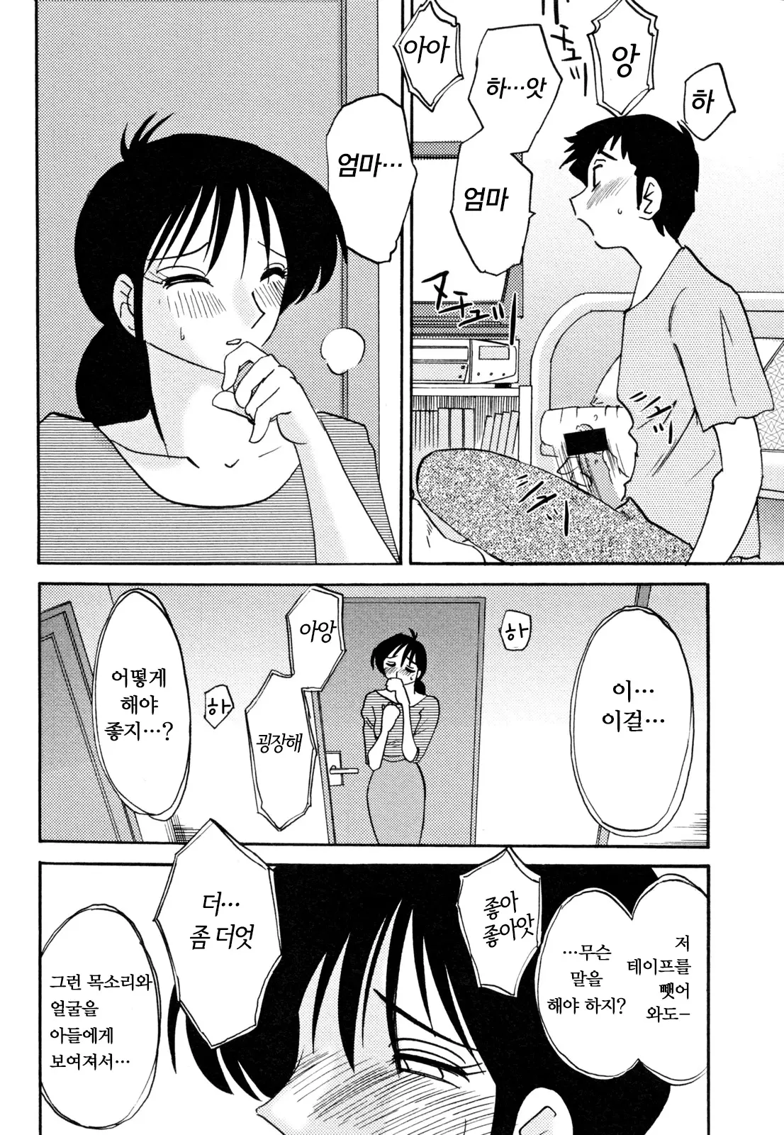 웹툰 이미지 39