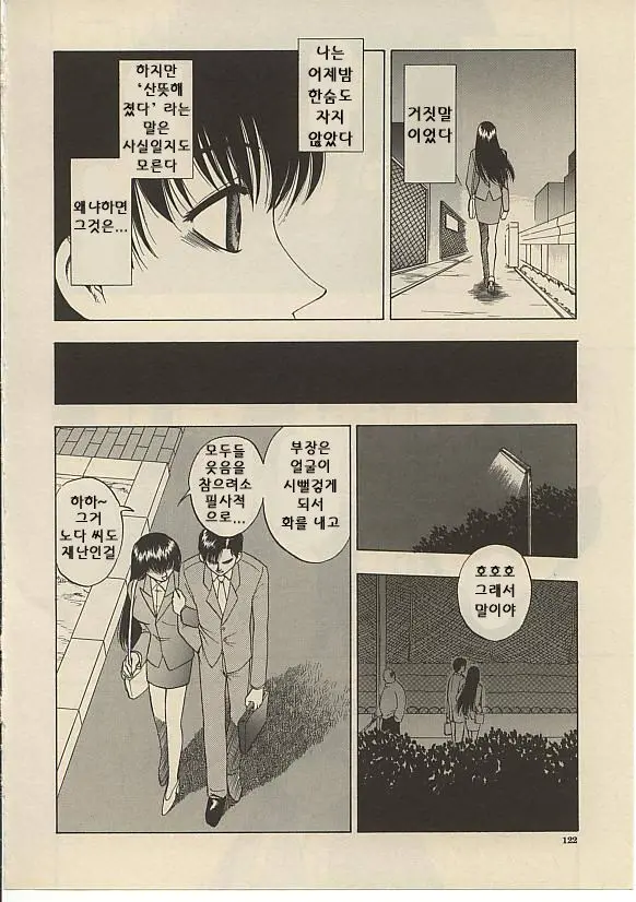 웹툰 이미지 96