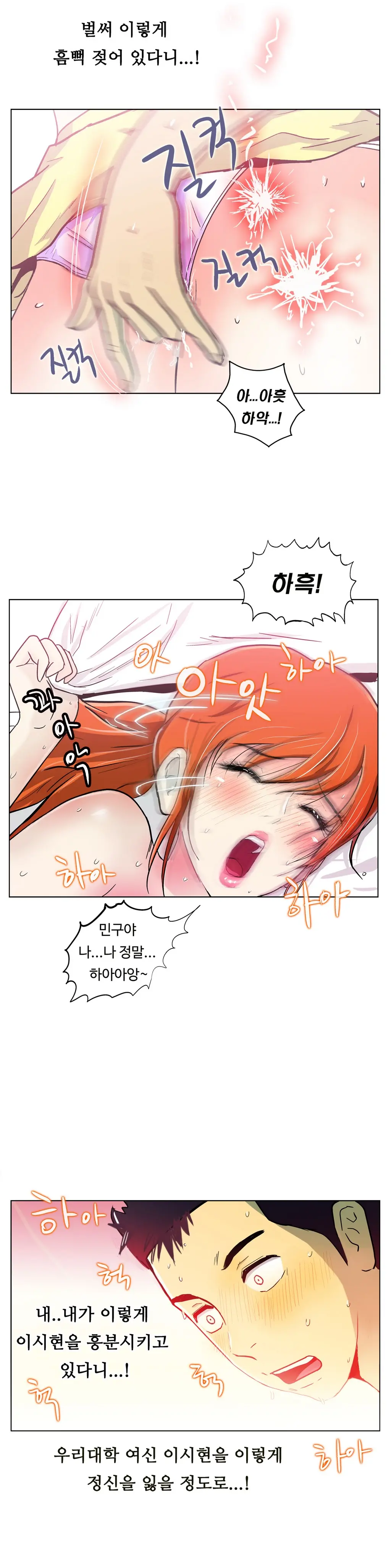 웹툰 이미지 70