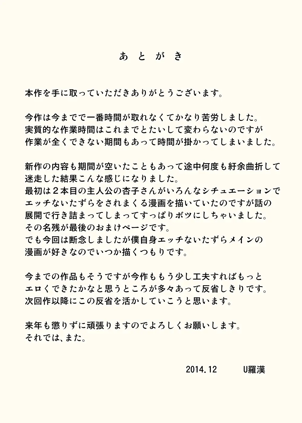 웹툰 이미지 30