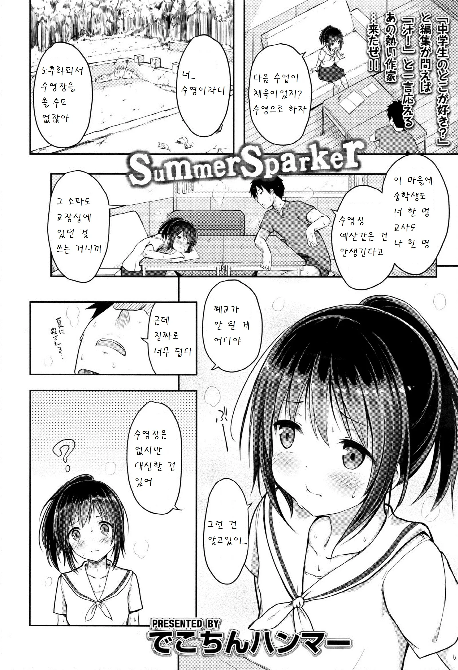 웹툰 이미지 1