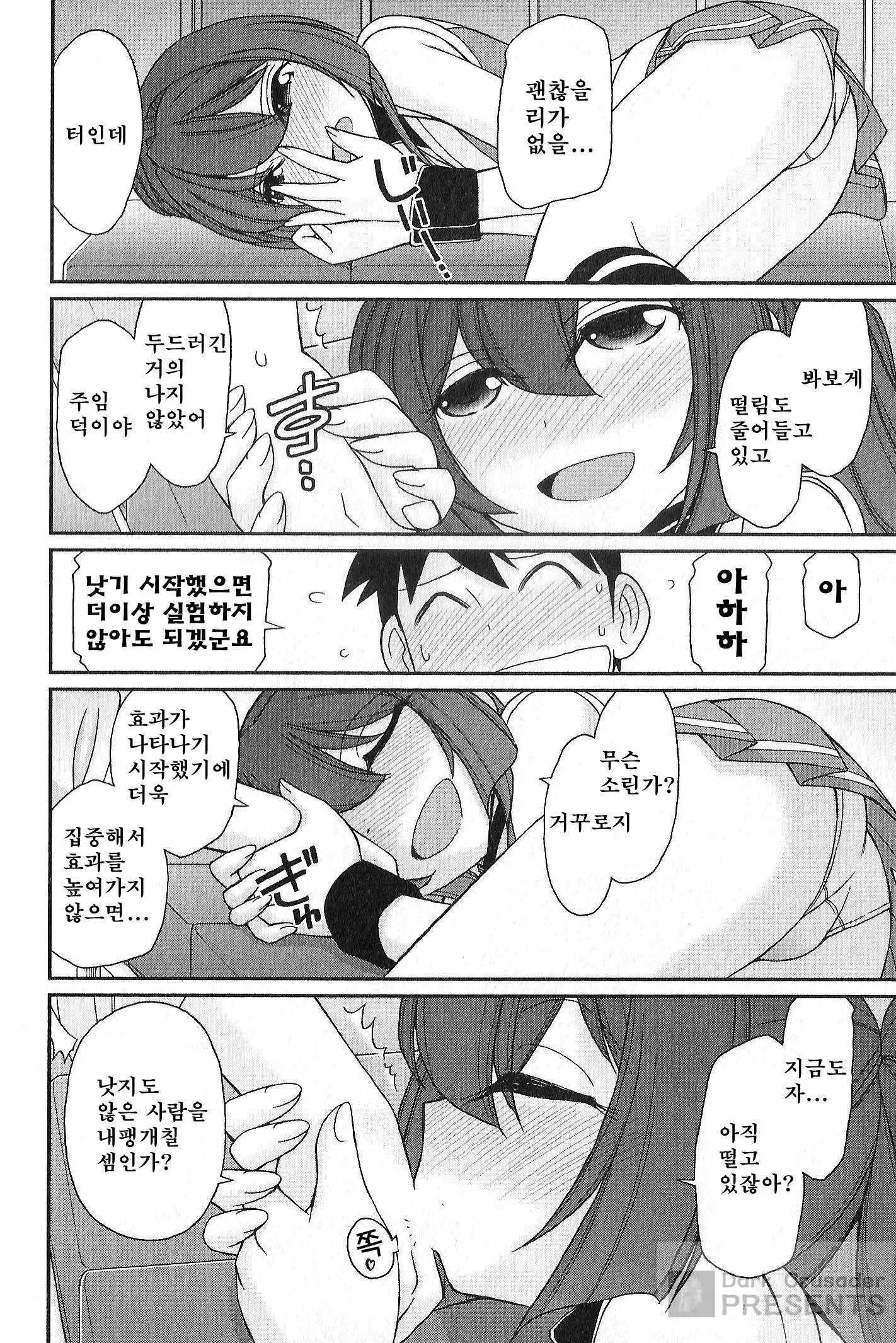 웹툰 이미지 163